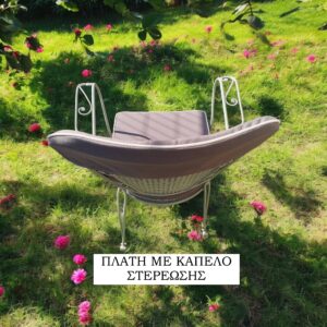 Alternative view of Μαξιλάρια Φερ Φορζέ Χρώμα Gardener Mocha - Σχήμα Πέταλο Σετ μαζί με Πλάτη