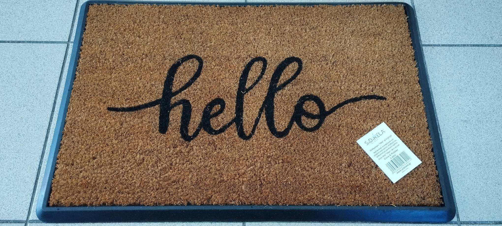 ΠΟΔΟΜΑΚΤΡΟ COCO – ΚΑΟΥΤΣΟΥΚ ΒΑΡΕΩΣ ΤΥΠΟΥ TRAY – HELLO 40Χ60cm
