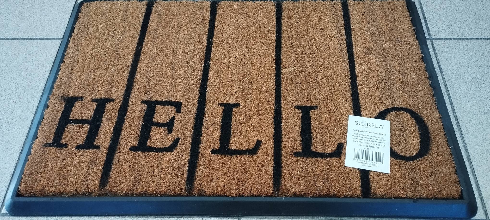 ΠΟΔΟΜΑΚΤΡΟ COCO – ΚΑΟΥΤΣΟΥΚ ΒΑΡΕΩΣ ΤΥΠΟΥ TRAY – HELLO STRIPES 40Χ60cm