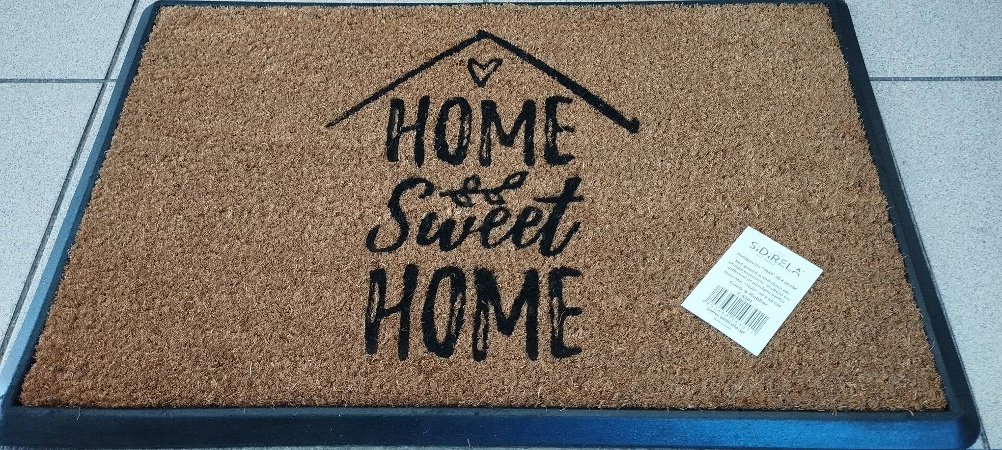 ΠΟΔΟΜΑΚΤΡΟ COCO – ΚΑΟΥΤΣΟΥΚ ΒΑΡΕΩΣ ΤΥΠΟΥ TRAY – HOME SWEET HOME 40Χ60cm