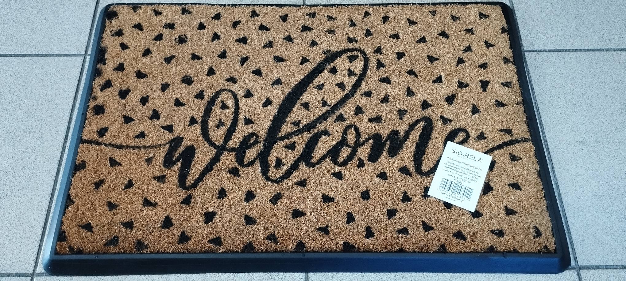 ΠΟΔΟΜΑΚΤΡΟ COCO – ΚΑΟΥΤΣΟΥΚ ΒΑΡΕΩΣ ΤΥΠΟΥ TRAY – WELCOME 40Χ60cm